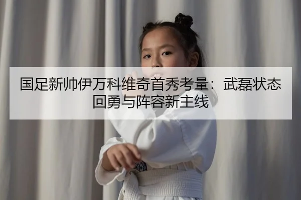 guo-zu-xin-shuai-yi-wan-ke-wei-qi-shou-xiu-kao-liang-wu-lei-zhuang-tai-hui-yong-yu-zhen-rong-xin-zhu-xian-2-868.jpg